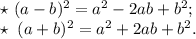 \star\ (a-b)^2=a^2-2ab+b^2;\\\star\ (a+b)^2=a^2+2ab+b^2.