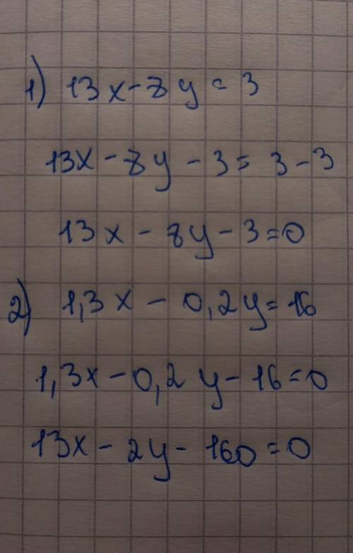 13x-8y=31,3x-0,2y=-16​