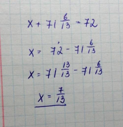 X + 71 целых 6/13 = 72 ​