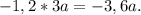 -1,2*3a=-3,6a.