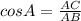 cosA=\frac{AC}{AB}