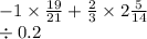 - 1 \times \frac{19}{21} + \frac{2}{3} \times 2 \frac{5}{14} \\ \div 0.2 \: