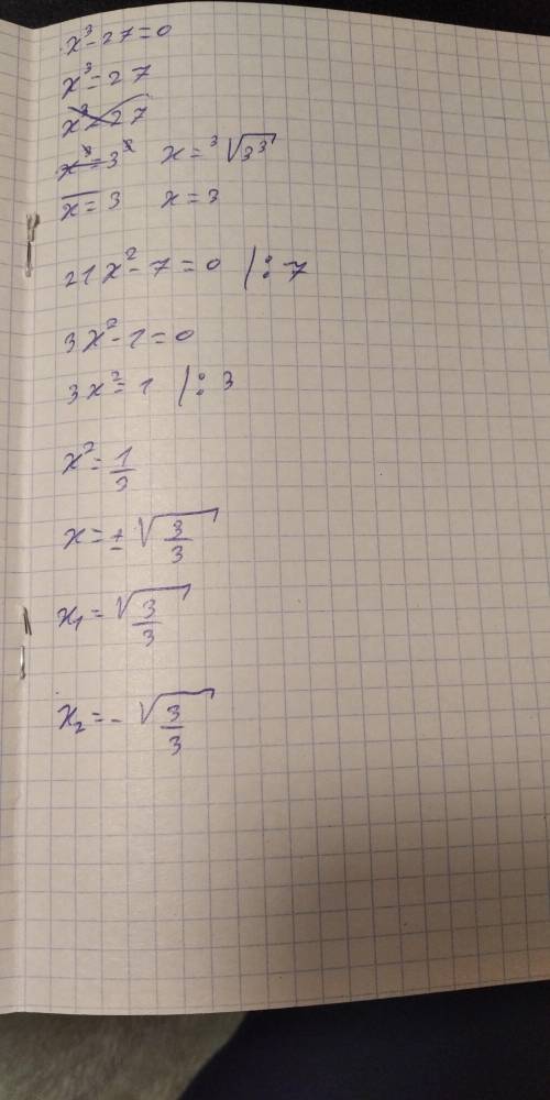 1) х²-5х-6=0 2) х²+х-6=0 3) х³-27=04) 21х²-7=0Люди мне до завтра нужен ответь ♡​