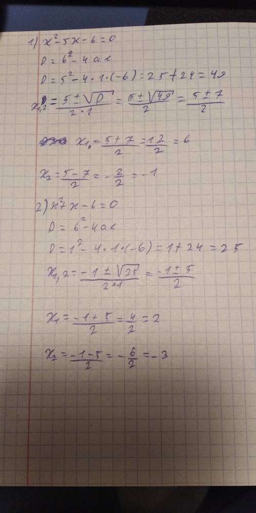 1) х²-5х-6=0 2) х²+х-6=0 3) х³-27=04) 21х²-7=0Люди мне до завтра нужен ответь ♡​