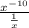 \frac{x^{-10}}{\frac{1}{x}}