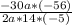 \frac{-30a*(-56)}{2a*14*(-5)}