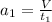 a_{1}=\frac{V}{t_{1} }