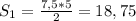 S_{1} =\frac{7,5*5}{2}=18,75