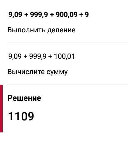 6,5 С росписью что как