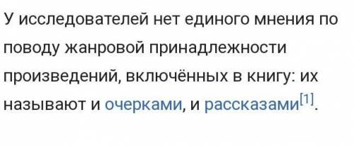 главное открытие Тургенева в Записках охотника- а) создание рассказов b) рассказ Бежин луг с) созд