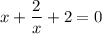 x+\dfrac{2}{x} +2=0