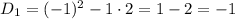 D_1=(-1)^2-1\cdot2=1-2=-1