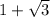 1+\sqrt{3}