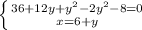 \left \{ {{36+12y+y^2-2y^2-8=0} \atop {x=6+y}} \right.