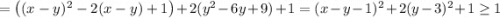 =\left((x-y)^2-2(x-y)+1\right)+2(y^2-6y+9)+1=(x-y-1)^2+2(y-3)^2+1\ge 1