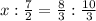 x:\frac{7}{2} =\frac{8}{3}:\frac{10}{3}