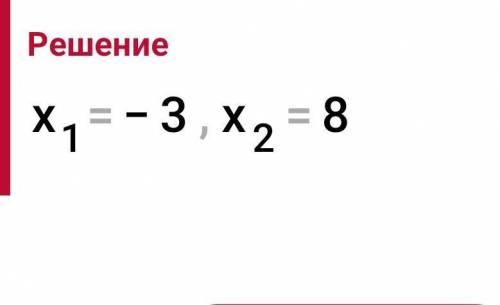 8 B) | 10 x -3 = 1. X​