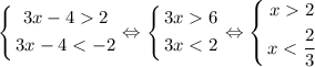 \displaystyle \[\left\{ \begin{gathered}3x-42 \\3x-46 \\3x2 \\x