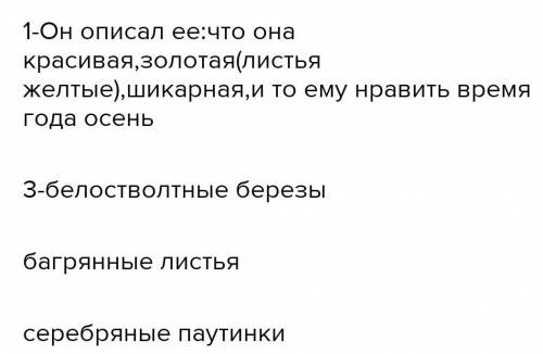 ? 3. ответы на вопросы по содержанию текста. Определи тему и основную мысль произведения.• Как Макси