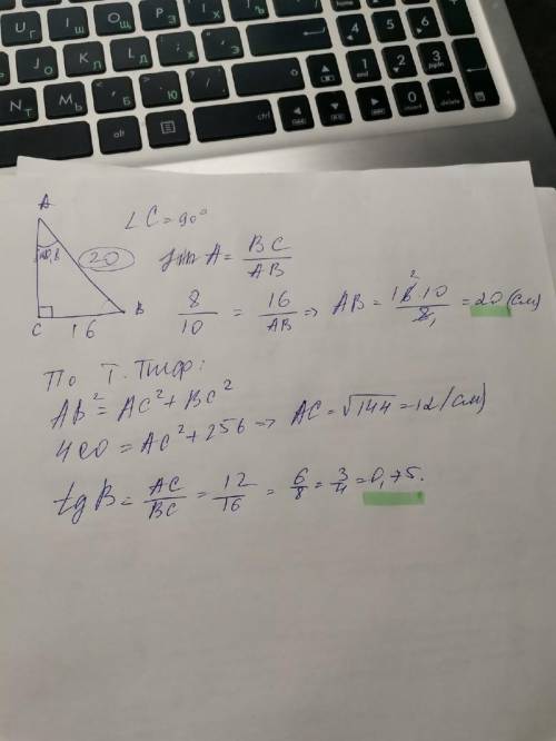 У прямокутному трикутнику ABC(кут С=90°), BC=16 cм, sinA=0,8. Знайдіть гіпотенузу, другий катет та t