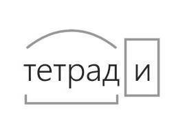 Разберите по составу, слово тетради.