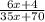 \frac{6x + 4}{35x + 70 }