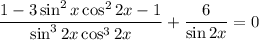 \dfrac{1-3\sin^2x\cos^22x-1}{\sin^32x\cos^32x}+\dfrac{6}{\sin2x}=0