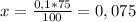 x=\frac{0,1*75}{100}=0,075