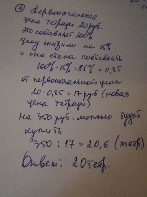 ) 1. преобразуйте многочлен стандартоного вида:а) (4х-у) (4х+у)б) (b-5)(во второй степени) - 2b (b+4