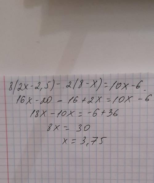 8×(2x-2,5)-2(8-x)=10x-6​