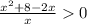 \frac{x^2+8-2x}{x}0