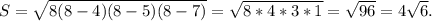 S=\sqrt{8(8-4)(8-5)(8-7)} =\sqrt{8*4*3*1} =\sqrt{96} =4\sqrt{6} .