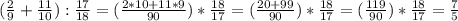 (\frac{2}{9}+ \frac{11}{10}):\frac{17}{18}= (\frac{2*10+11*9}{90})*\frac{18}{17}=(\frac{20+99}{90})*\frac{18}{17}=(\frac{119}{90})*\frac{18}{17}=\frac{7}{5}