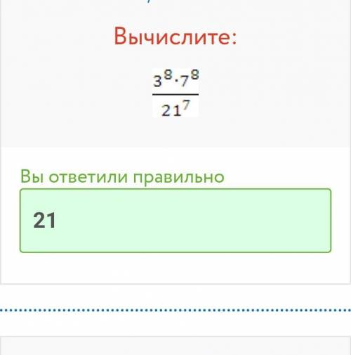 Питання №1 ? Спростіть вираз (картинка внизу) , замінивши добуток однакових множників степенем 1) y