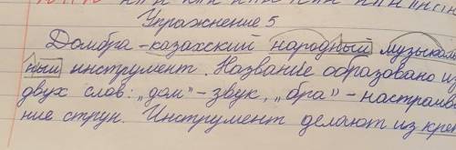 изведений циклопедия и опорные 5. Сравни два текста. Спиши нехудожественный текст описатель- ного ха