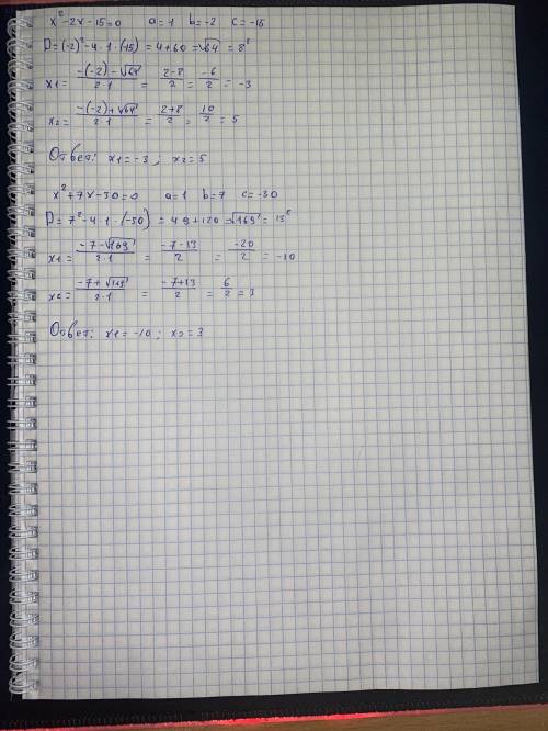 X2-2x-15=0x2+7x-30=0​