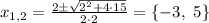 x_{1,2}=\frac{2\pm\sqrt{2^2+4\cdot15}}{2\cdot2} =\{-3,~5\}