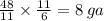 \frac{48}{11} \times \frac{11}{6} = 8 \: ga