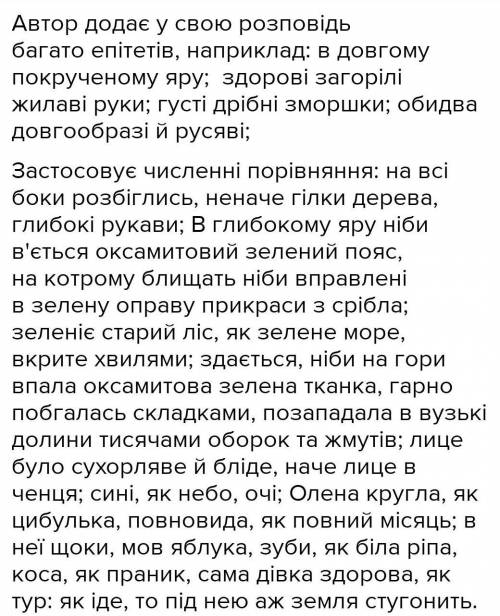 Художні засоби Кардашева сім‘я Епітети Гіпербола Персоніфікація Алегорія