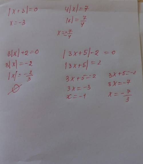 |x+3|=0 4|x|-7=03|x|+2=0|3x+5|-2=0​