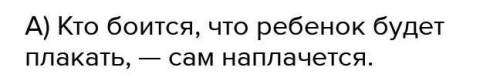 Сидели у колодца старик и три женщины, а рядом с ними играли три мальчика. Вот говорит первая: ,,-У