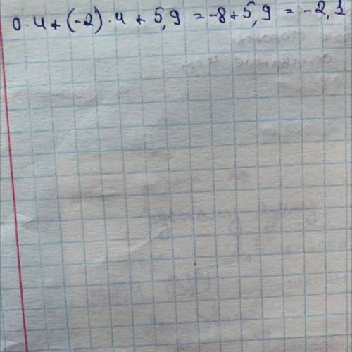 Вычисли значение выражения ax+bx+c, при a= 0, x= 4, b=−2,c=5,9. ax+bx+c =