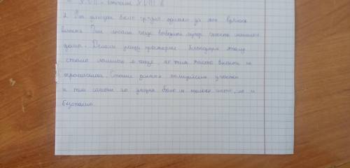 Как власти боролись за чистоту в городах в 18 веке?