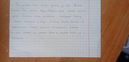 Как власти боролись за чистоту в городах в 18 веке?