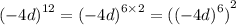 {( - 4d)}^{12} = {( - 4d)}^{6 \times 2} = {( {( - 4d)}^{6} )}^{2}