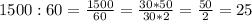 1500:60=\frac{1500}{60} =\frac{30*50}{30*2}=\frac{50}{2}=25