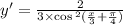 y' = \frac{2}{ 3 \times \cos {}^{2} ( \frac{x}{3} + \frac{\pi}{4} ) }