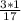 \frac{3*1}{17 }