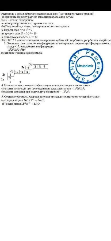 АААВ СОР СОР СОР ПО ХИМИИ