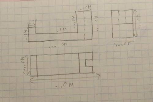Начертите фигуру в трех измерениях! Сверху, сбоку и в профиль